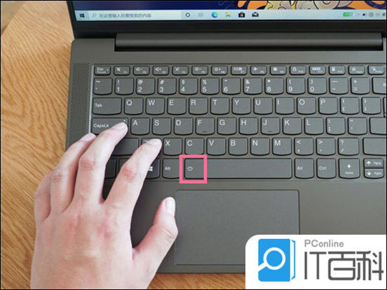 联想笔记本键盘灯怎么开 联想键盘灯开关打开方法】详解】