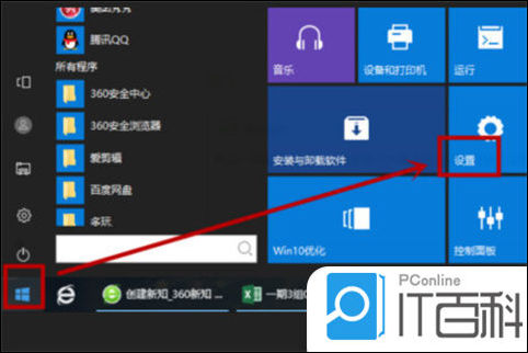 笔记本电脑如何连接无线网络wifi 笔记本电脑连接无线网络wifi步骤【详解】