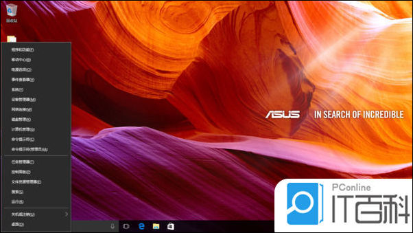 华硕笔记本win10怎么分盘 华硕笔记本win10分区教程【详解】