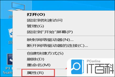 win10屏幕下面出现彩色条纹怎么办 笔记本出现彩色条纹解决方法【详解】