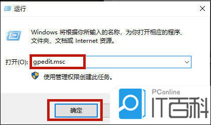 联想戴尔笔记本win10关闭自动更新方法【详解】