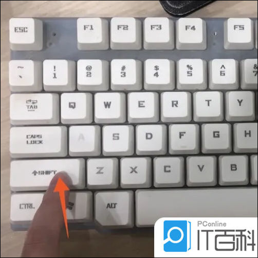 电脑键盘顿号怎么打上去 电脑的顿号输入介绍【详解】