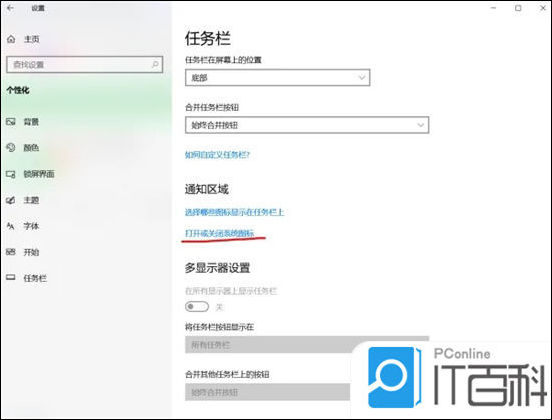 电脑虚拟键盘怎么调出来 电脑虚拟键盘打开方法【详解】