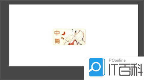 电脑键盘顿号怎么打上去 电脑打顿号是哪个键【详解】