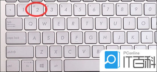 艾特电脑键盘怎么打 电脑上艾特打出来方法【详解】