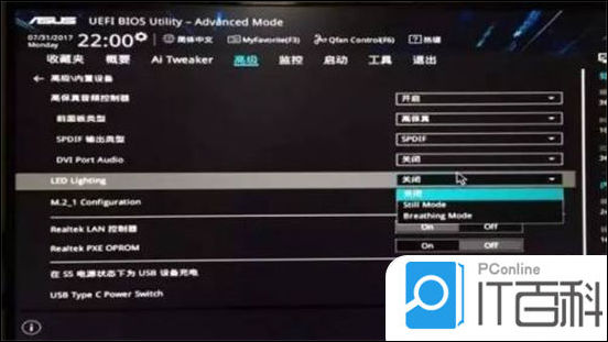 电脑关机后键盘灯还亮怎么回事 关机后键盘灯还亮的解决办法【详解】