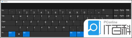 台式电脑键盘锁住了怎么解锁 键盘被锁住了打不了字解决方法【详解】