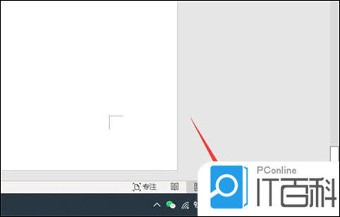 电脑键盘大写字母怎么转换 电脑键盘大写字母转换的操作方法【详解】