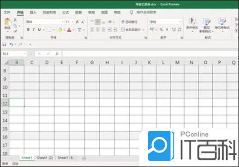 键盘上下左右键不能移动单元格怎么办 键盘上下左右键不能移动单元格解决方法【详解】