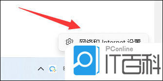 电脑无法访问internet怎么解决 笔记本电脑无法连接网络解决方法【详解】
