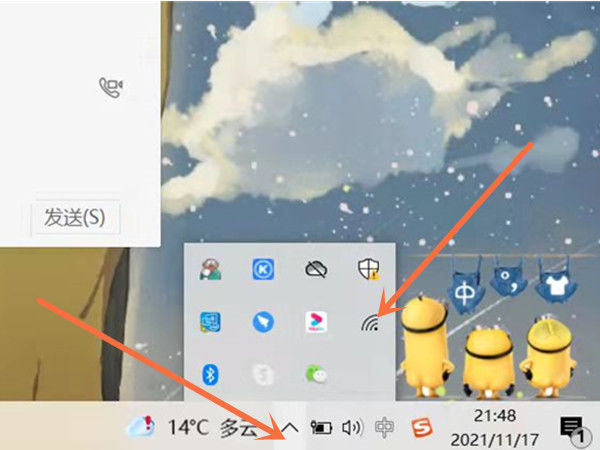 惠普笔记本wifi开关在什么地方 惠普笔记本wifi开关位置【详解】