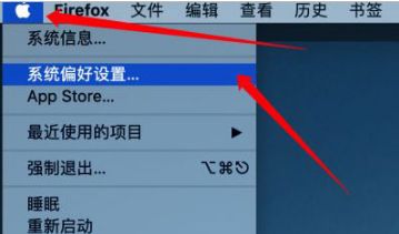 MacBookAir如何取消自动休眠 MacBookAir取消自动休眠方法【详解】