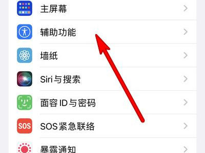 airpods左右耳音量怎么调节一致 airpods调节耳机音量平衡流程【详解】