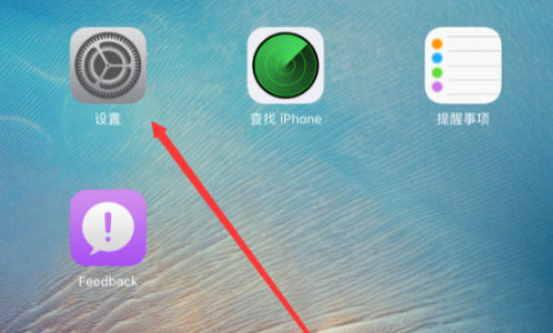 ipad看网页视频没有声音怎么办 ipad看网页视频没有声音解决方法【详解】