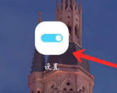 matepad2023怎么开启应用锁【教程】