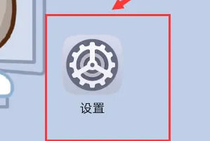 matepad2023怎么进入开发者选项 matepad2023进入开发者选项方法【教程】