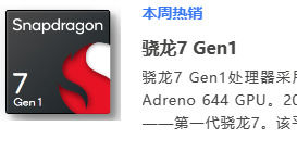 matepad2023处理器怎么样  matepad2023处理器介绍【教程】