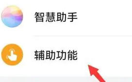 matepad2023怎么退出双屏 matepad2023退出双屏教程【详解】