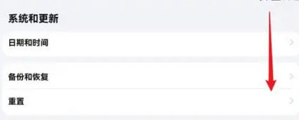 荣耀平板8变成黑白模式怎么调整过来 荣耀平板8变成黑白模式调整方法【步骤分享】