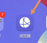荣耀平板怎么分屏 荣耀平板分屏教程【详解】