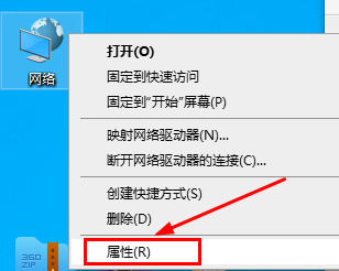 thinkpad怎么连接无线网络 thinkpad连接无线网络方法【教程】
