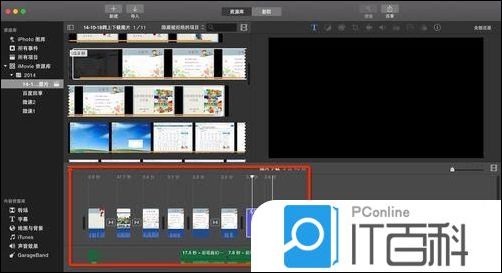 ipad中使用iMovie制作的视频怎么导出来 ipad中使用iMovie制作的视频导出来方法【详解】