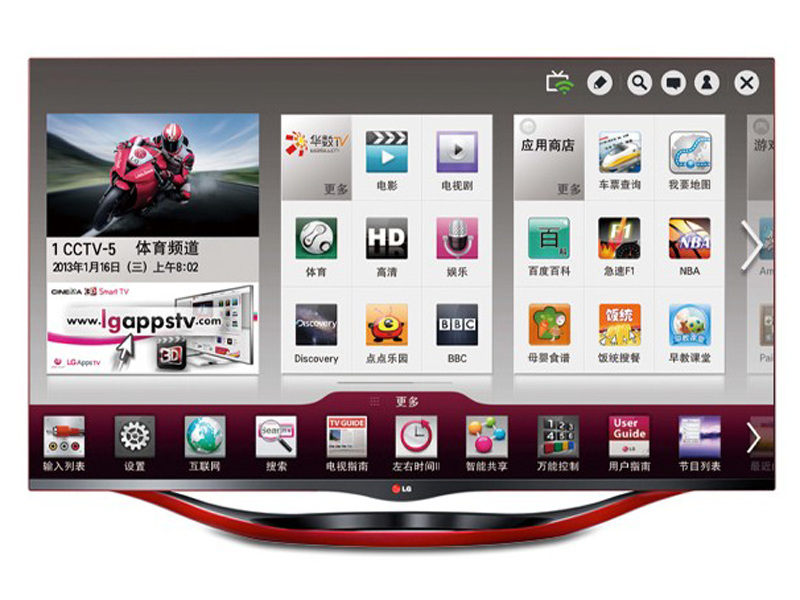 LG 47LA6800-CA液晶电视怎么样