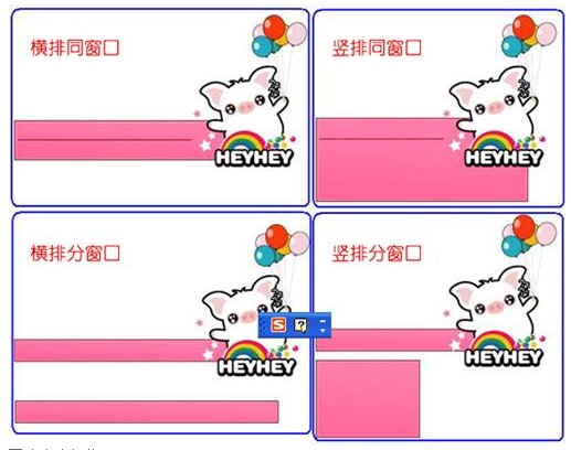 搜狗输入法如何制作皮肤