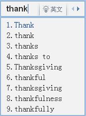 QQ输入法如何英文补全