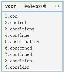 QQ输入法如何英文补全