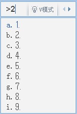 QQ输入法如何输入v1-v9的特殊符号