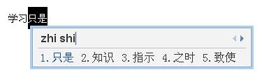 QQ输入法如何恢复上次输入