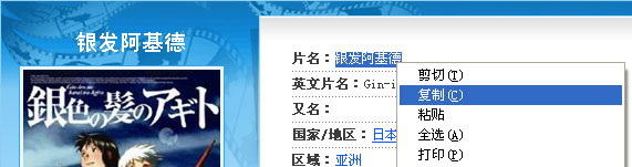 QQ输入法如何造词 QQ输入法如何造词