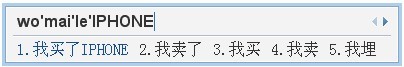 QQ输入法如何大写字母中文混输
