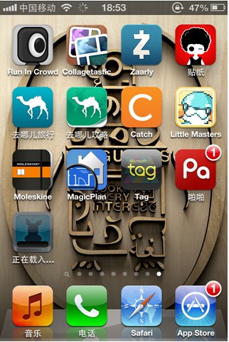 酷盘iPhone(iPad)版如何在App Sto
