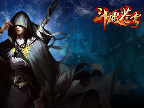 迅雷游戏中斗破苍穹满级异火提升后会成为什么异火