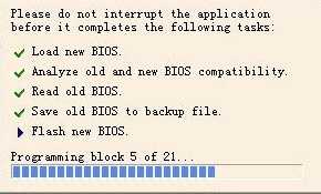 ThinkPad笔记本如何升级BIOS程序 ThinkPad笔记本如何升级BIOS程序