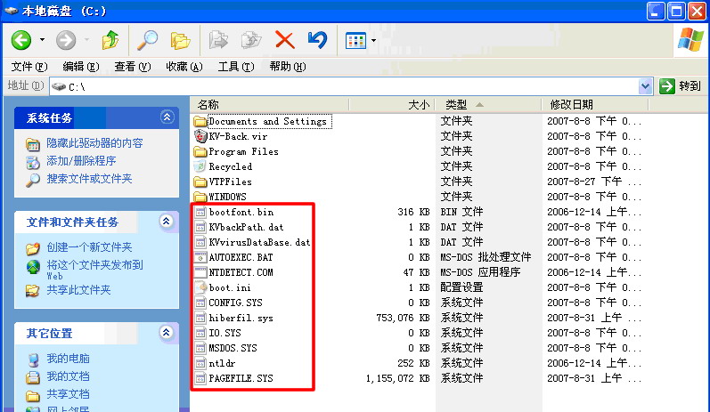 联想笔记本如何查看隐藏文件