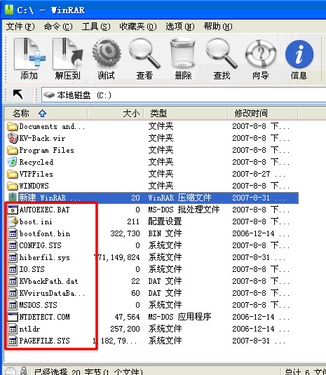 联想笔记本如何查看隐藏文件