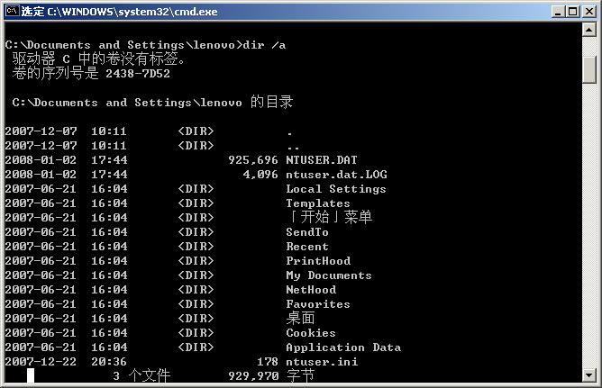 联想笔记本如何查看隐藏文件
