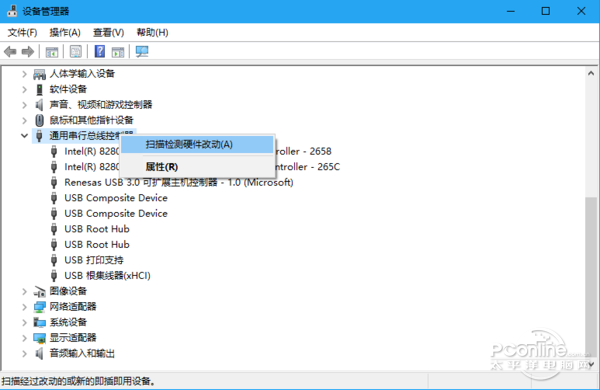 联想笔记本如何知道自己的显卡类型