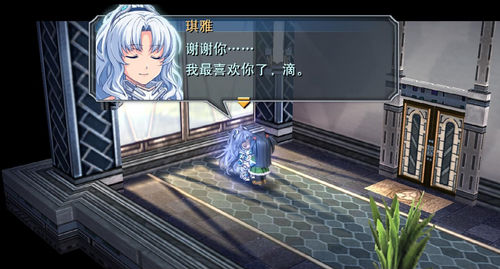 英雄传说：碧之轨迹游戏截图