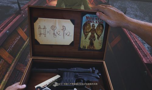 生化奇兵：无限游戏截图