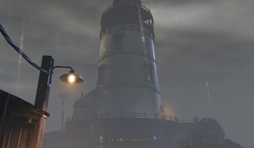 生化奇兵：无限游戏截图