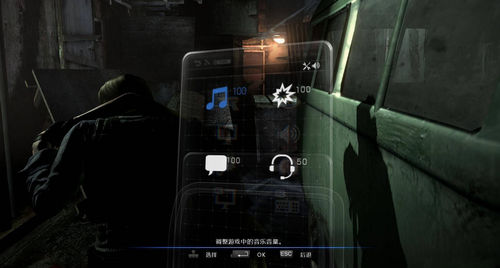 生化危机6游戏截图