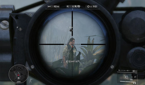 狙击手：幽灵战士2游戏截图