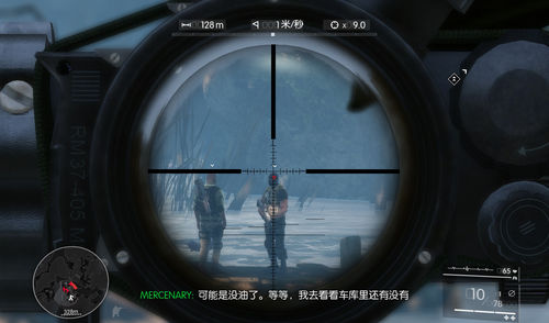 狙击手：幽灵战士2游戏截图