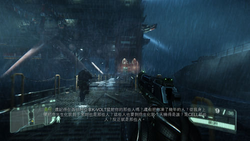 孤岛危机3游戏截图