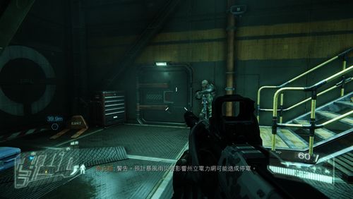 孤岛危机3游戏截图