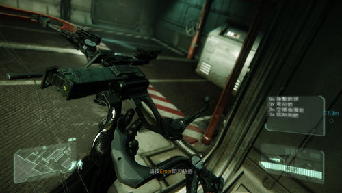 孤岛危机3游戏截图